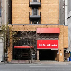 3* ホテル 第2サニーストンホテル
